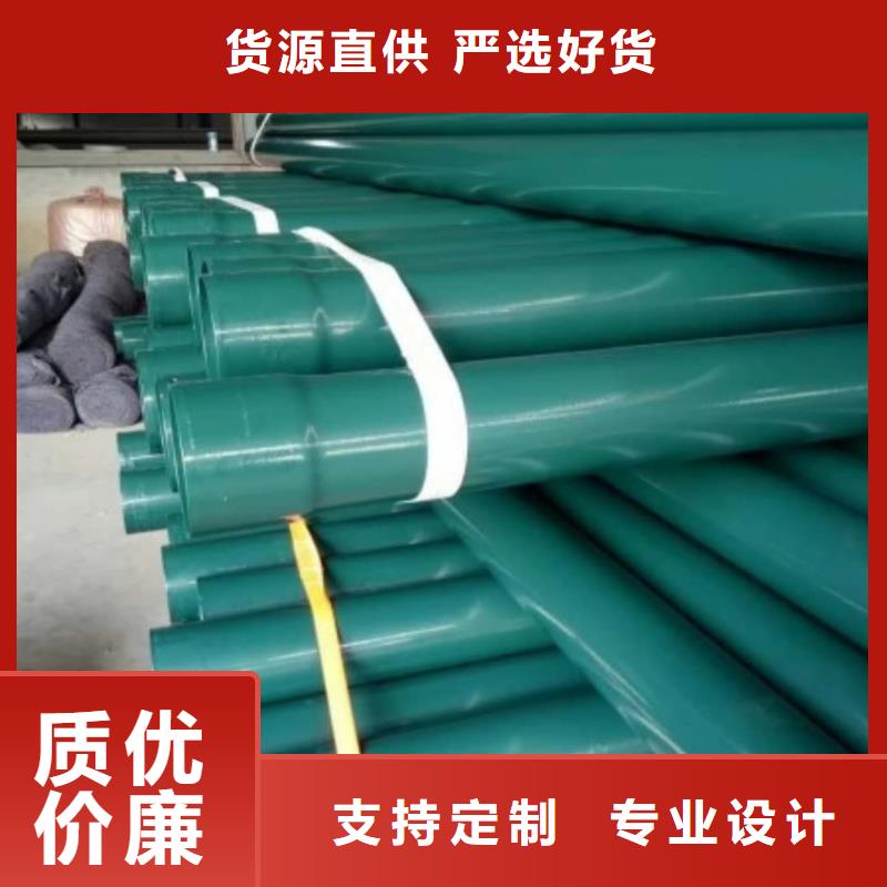 热浸塑保护钢制复合钢管,衬塑复合管厂家您想要的我们都有