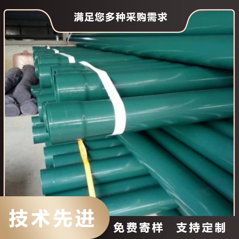 經(jīng)驗豐富的熱浸塑保護鋼鋼管銷售廠家