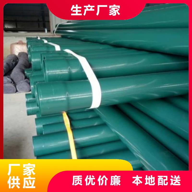 熱浸塑保護鋼制復合鋼管批發(fā)供應