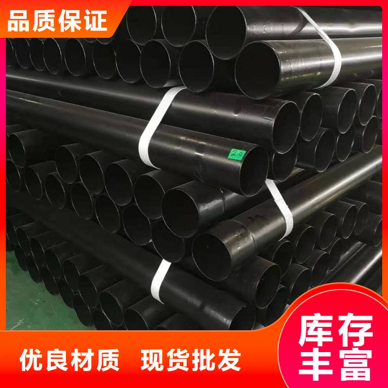 熱浸塑保護(hù)鋼制復(fù)合鋼管隨心所欲定制