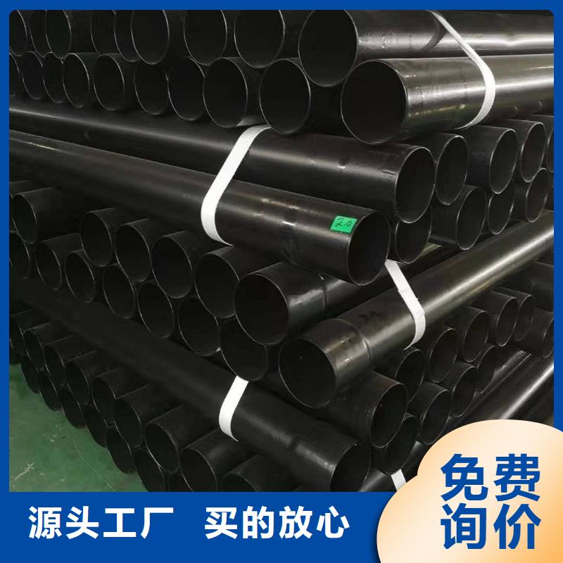 熱浸塑保護(hù)鋼制復(fù)合鋼管大量現(xiàn)貨供應(yīng)