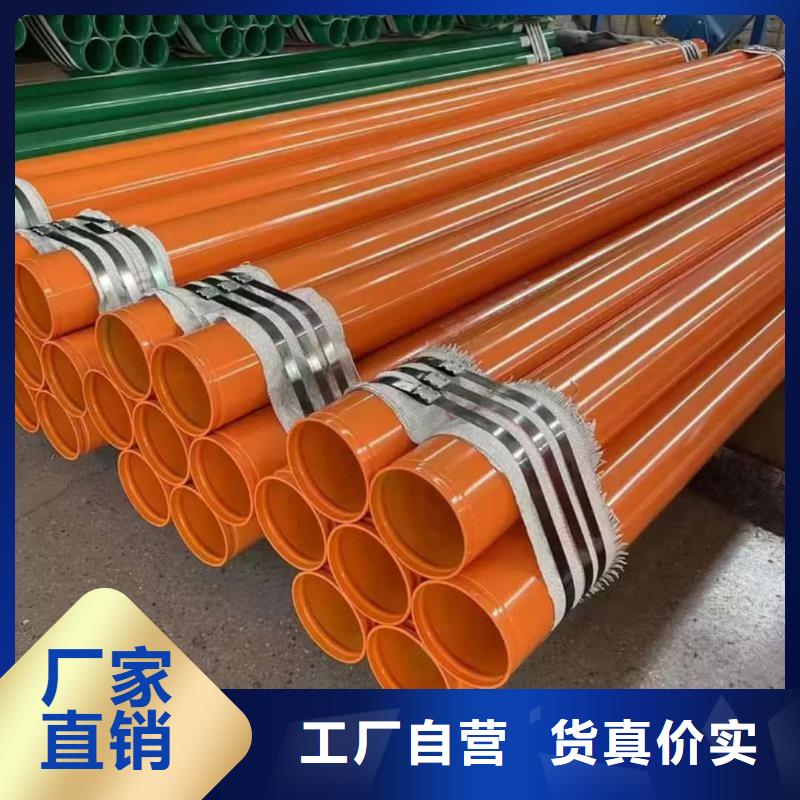 熱浸塑保護(hù)鋼制復(fù)合鋼管讓客戶買(mǎi)的放心