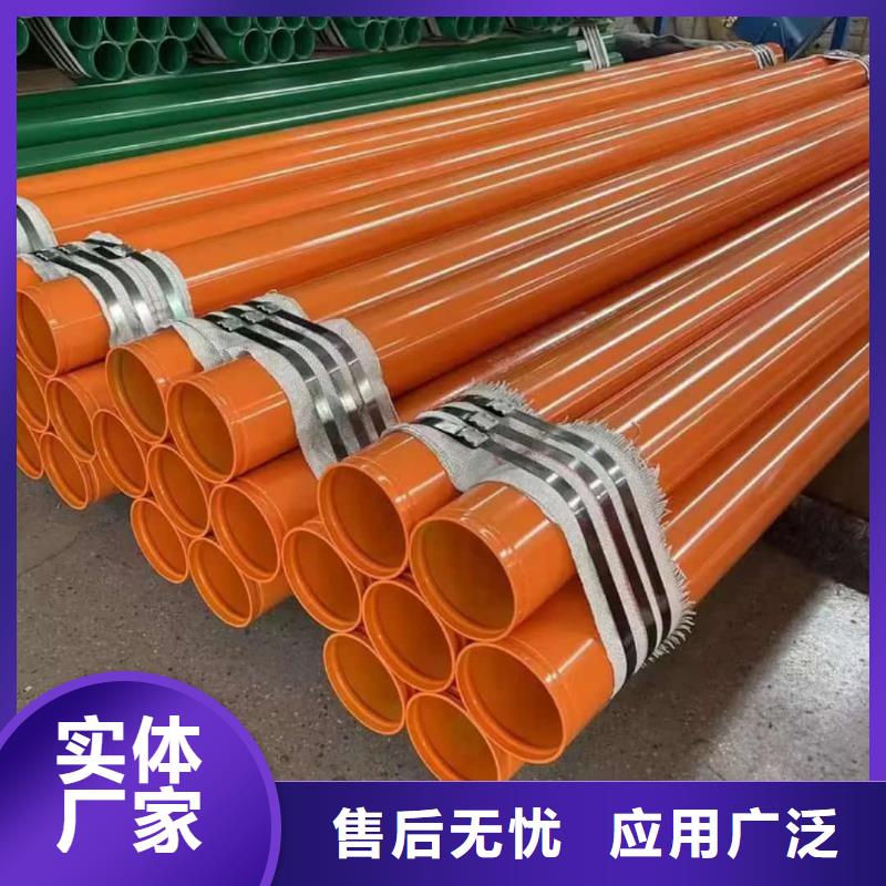 熱浸塑保護(hù)鋼制復(fù)合鋼管-全國發(fā)貨