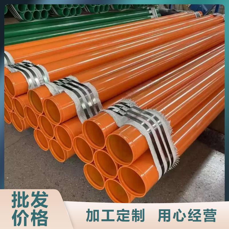 熱浸塑保護(hù)鋼制復(fù)合鋼管定制速度快工期短