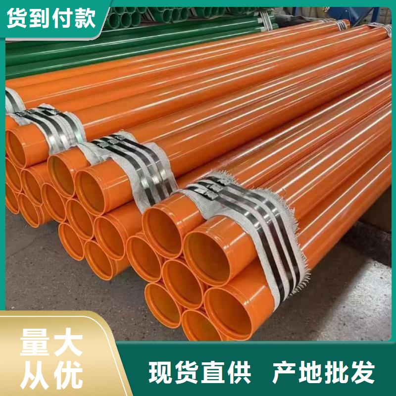 熱浸塑保護(hù)鋼制復(fù)合鋼管環(huán)氧樹脂粉末EP內(nèi)外涂塑鋼管廠家精工打造