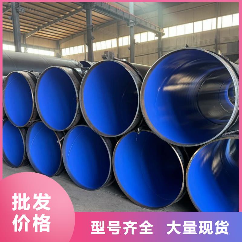 【熱浸塑保護(hù)鋼制復(fù)合鋼管】 鋼塑psp復(fù)合鋼管品種全