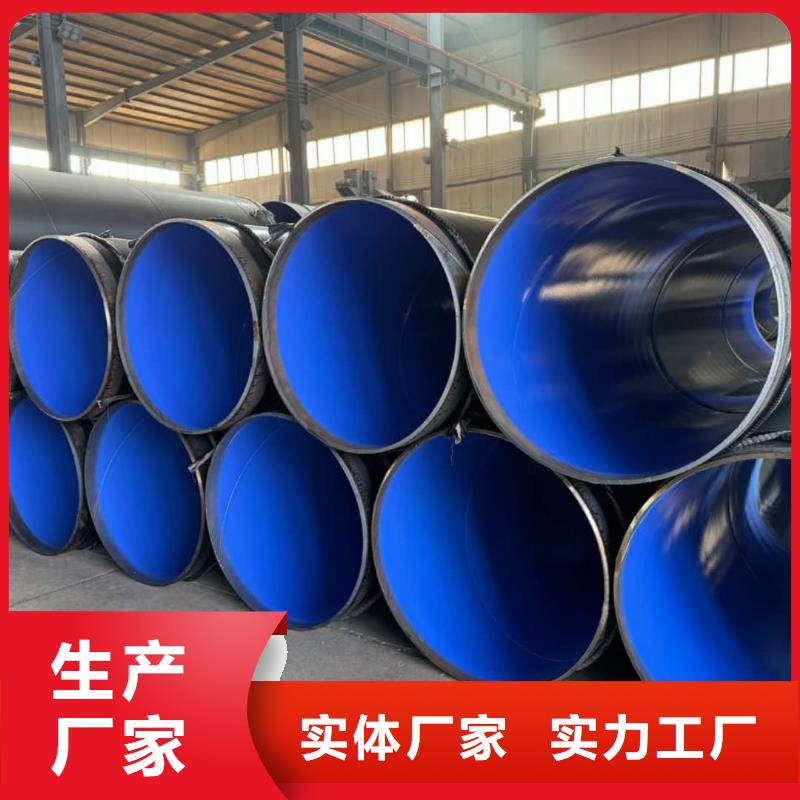  熱浸塑保護鋼制復(fù)合鋼管不斷創(chuàng)新