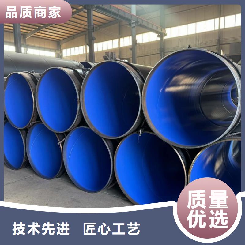 热浸塑保护钢钢管,热浸塑保护钢钢管生产品牌