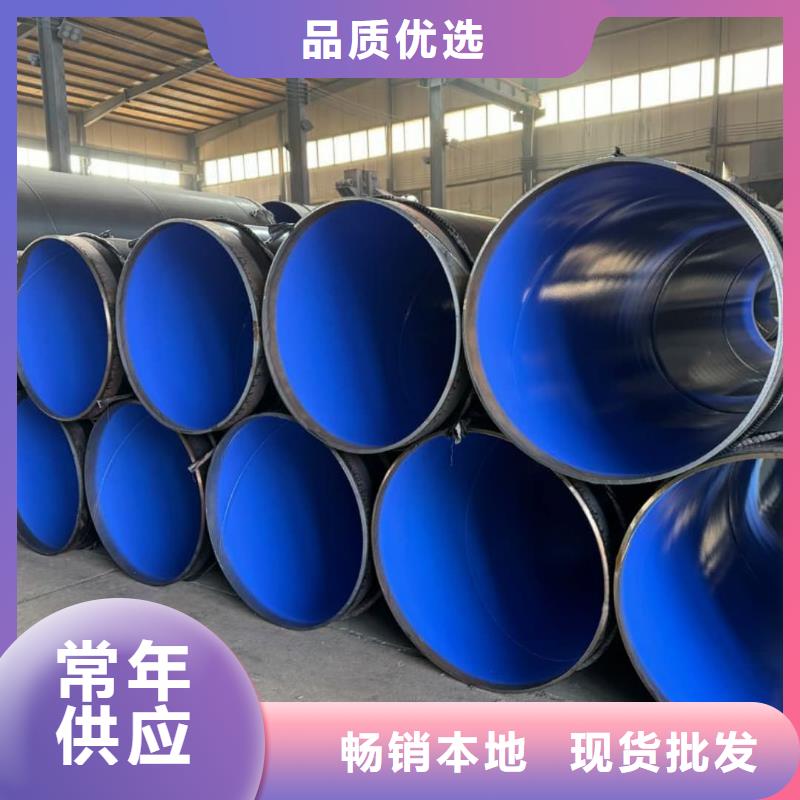 熱浸塑保護(hù)鋼制復(fù)合鋼管源頭廠家本地報價更優(yōu)惠