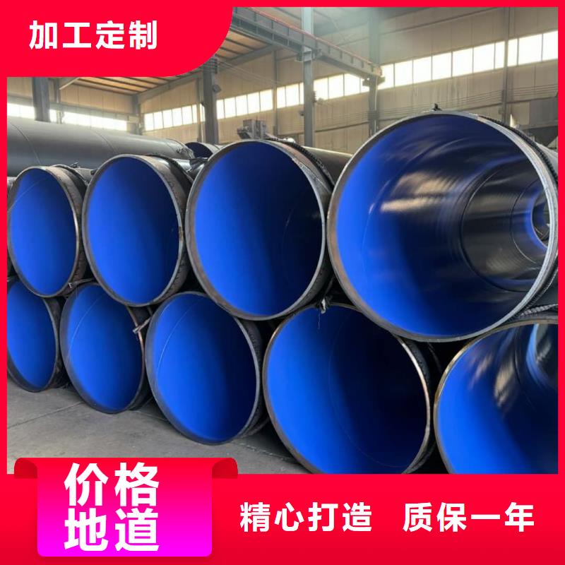 服務周到的熱浸塑保護鋼制復合鋼管銷售廠家