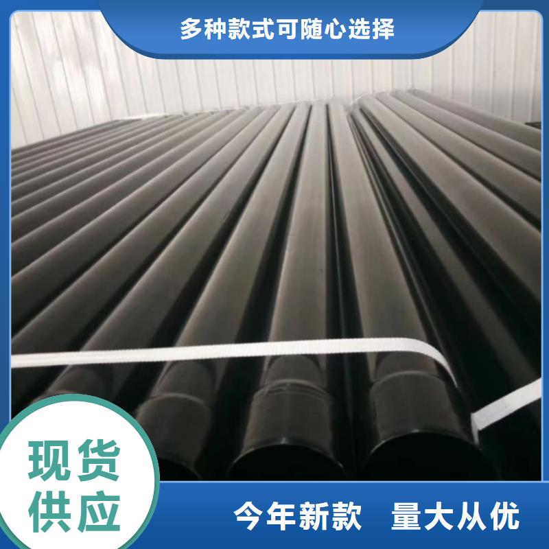 熱浸塑保護鋼鋼管廠家服務周到