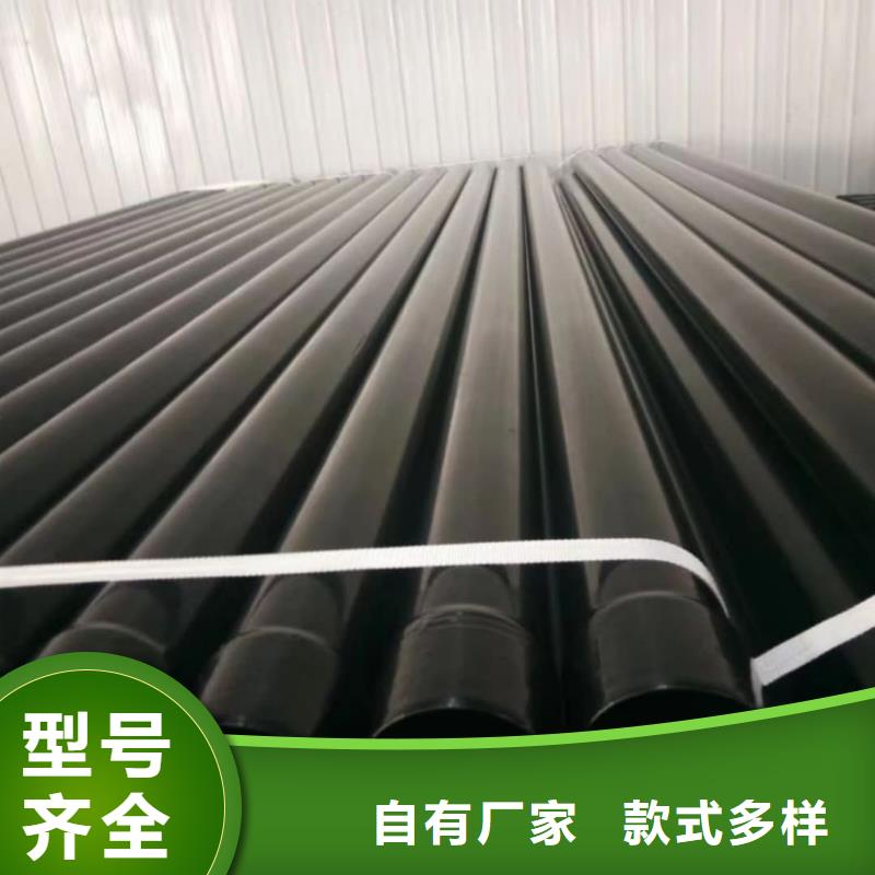 规格全的热浸塑保护钢制复合管供应商