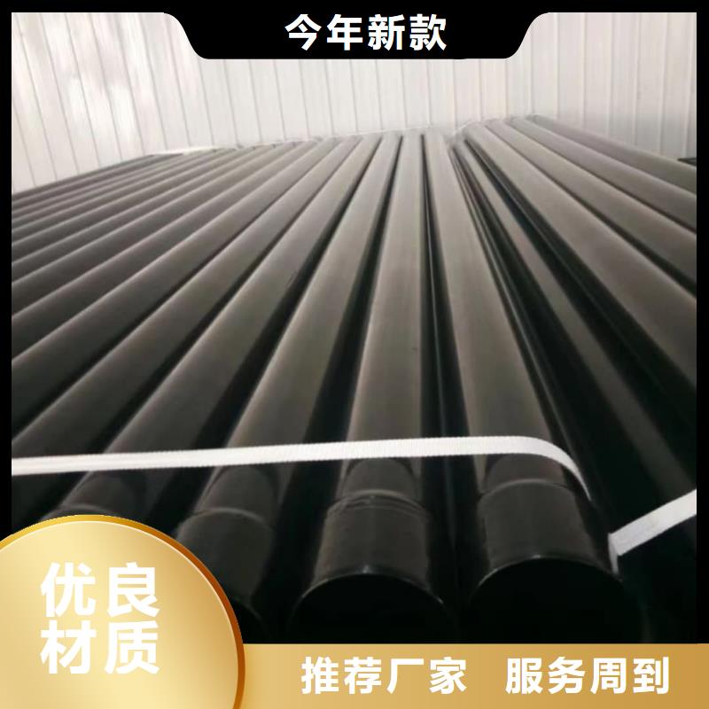 【热浸塑保护钢制复合钢管】衬塑复合管厂家实力优品