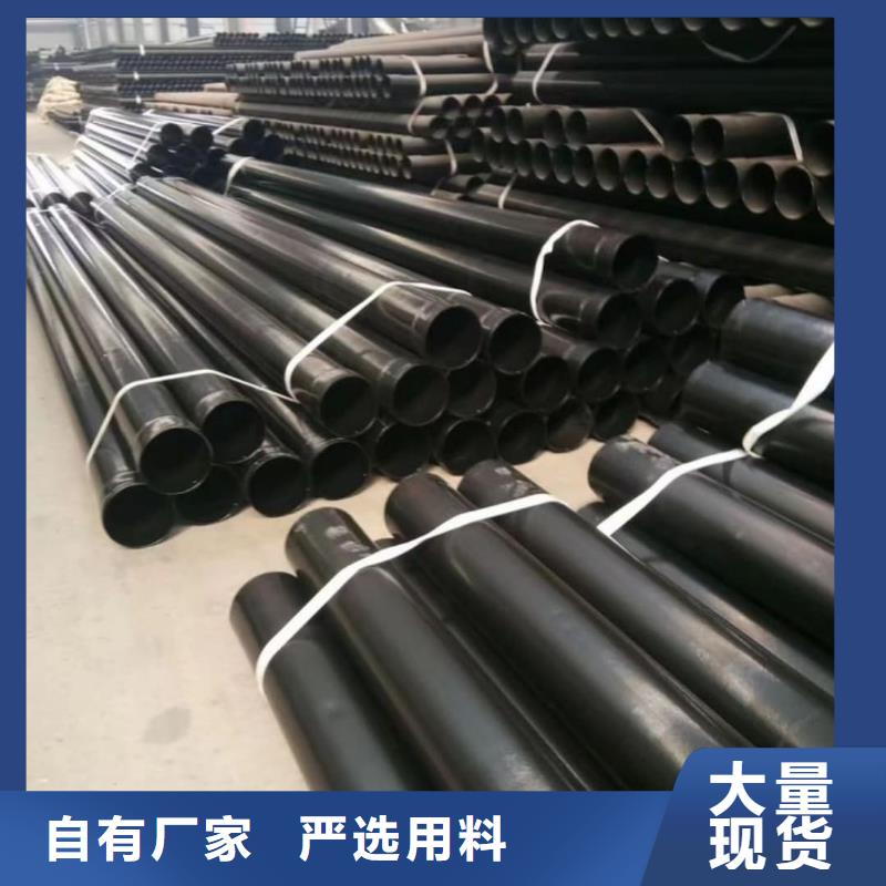 熱浸塑鋼管廠銷價優(yōu)