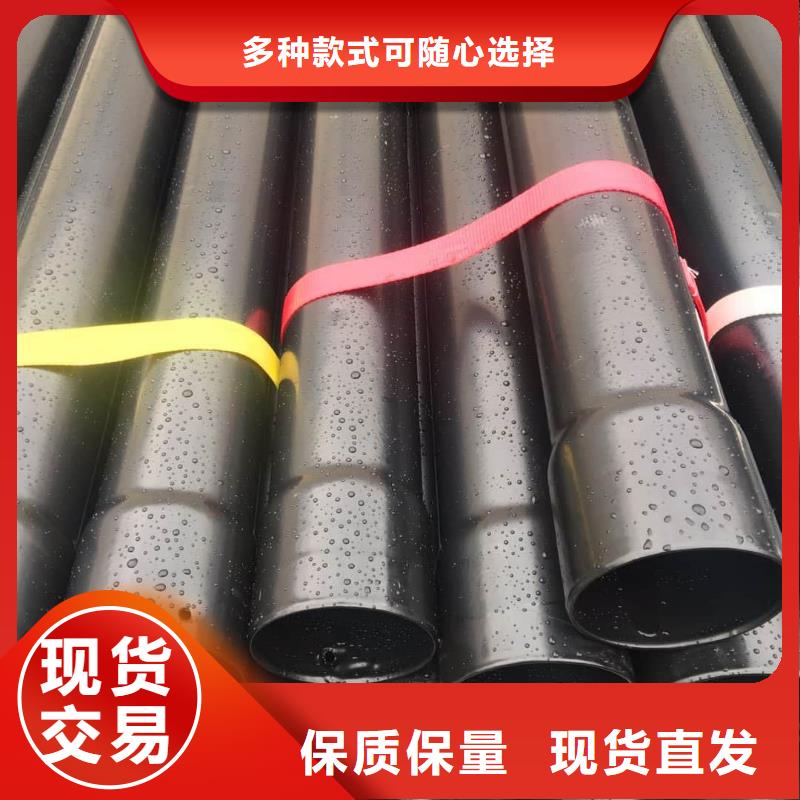 熱浸塑保護(hù)鋼制復(fù)合管無差價直銷