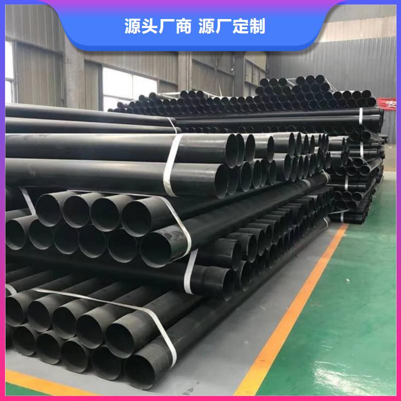 热浸塑保护钢制复合钢管防腐钢管厂家工厂现货供应