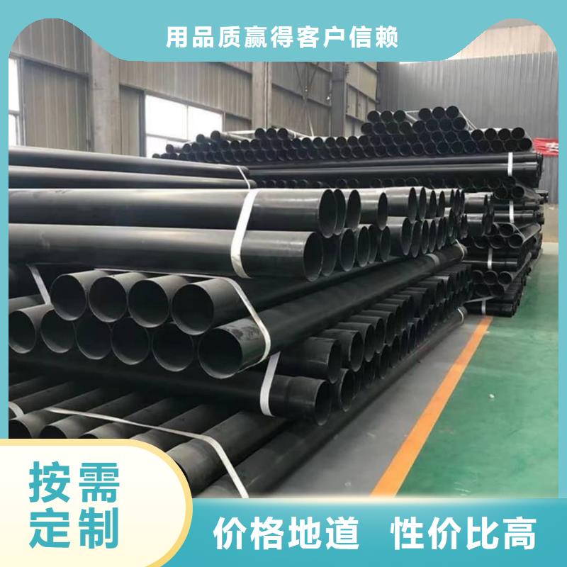 热浸塑保护钢制复合钢管价格有优势
