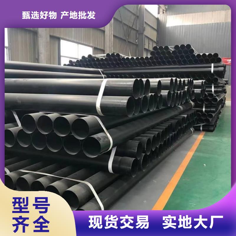 熱浸塑保護鋼制復(fù)合管廠商