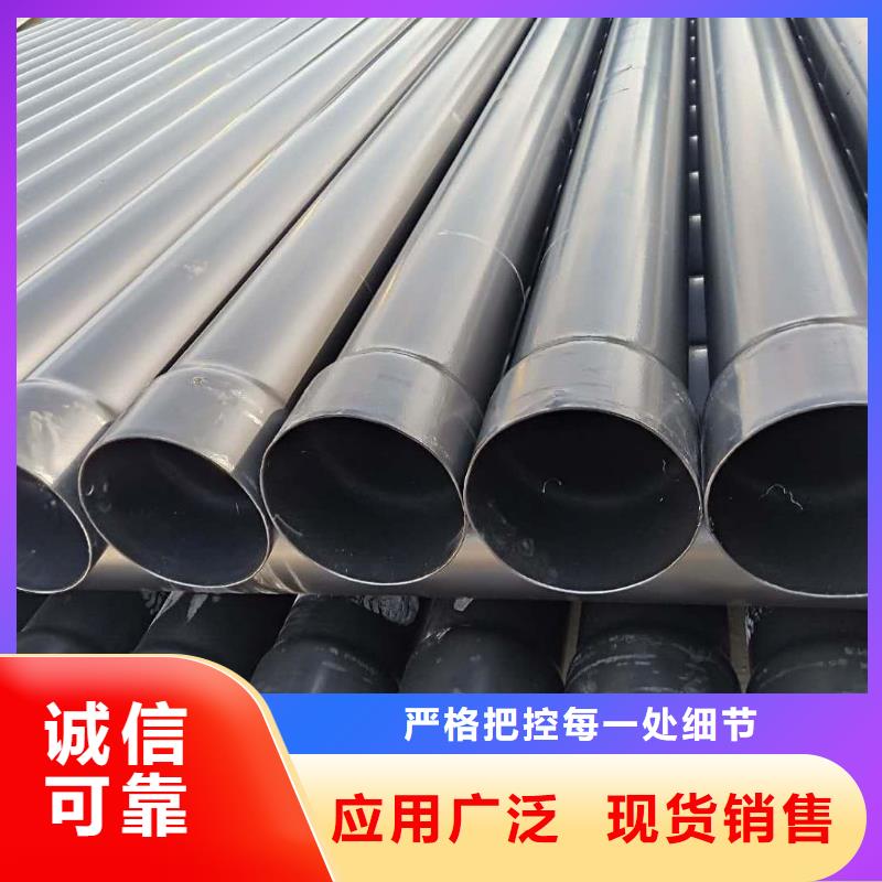 熱浸塑保護(hù)鋼制復(fù)合鋼管廠家大量現(xiàn)貨