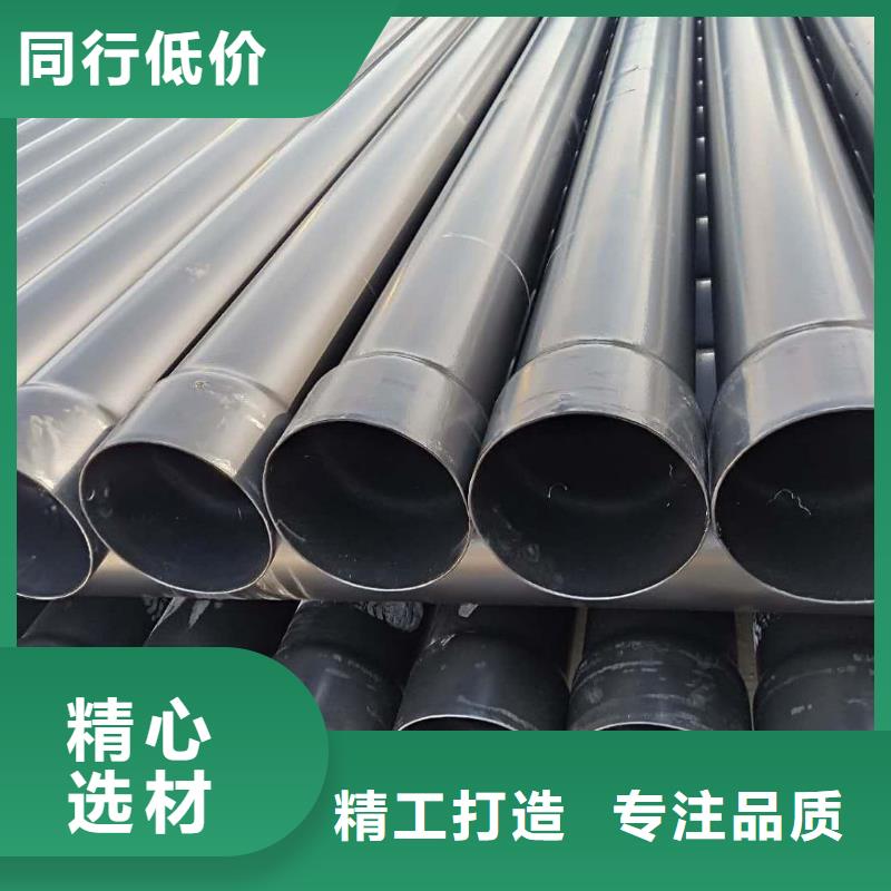 熱浸塑保護(hù)鋼制復(fù)合鋼管熱鍍鋅鋼管廠家采購