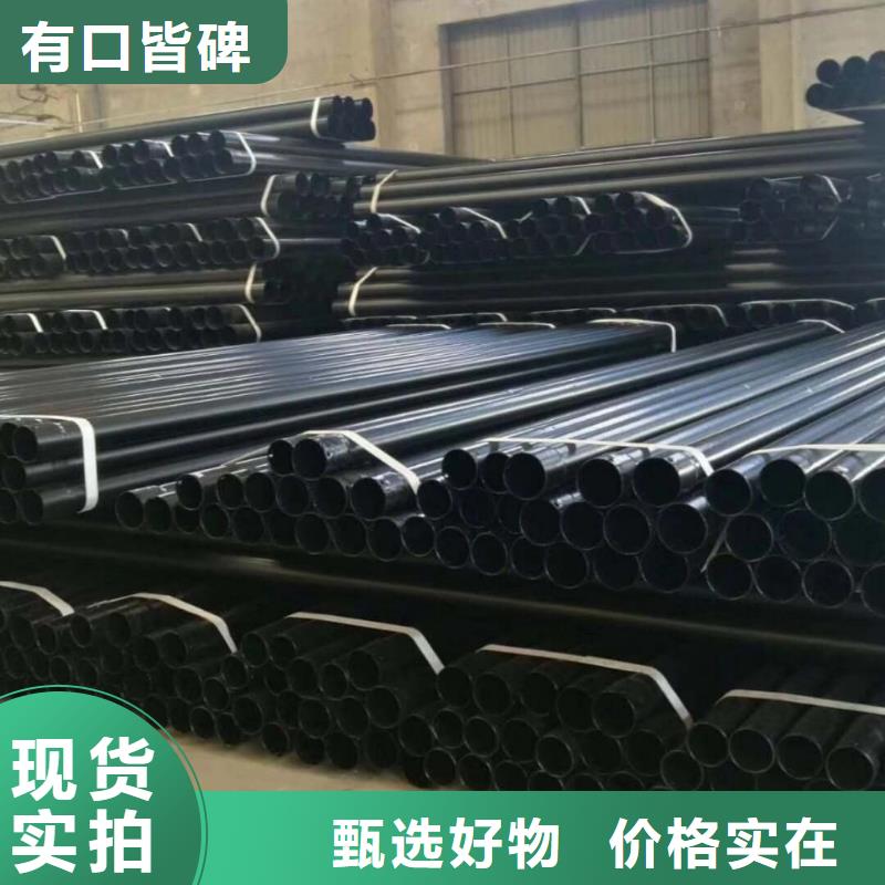 【熱浸塑保護(hù)鋼制復(fù)合鋼管熱鍍鋅鋼管廠家實(shí)力優(yōu)品】