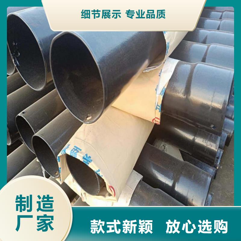 熱浸塑保護(hù)鋼鋼管大廠家買(mǎi)的安心