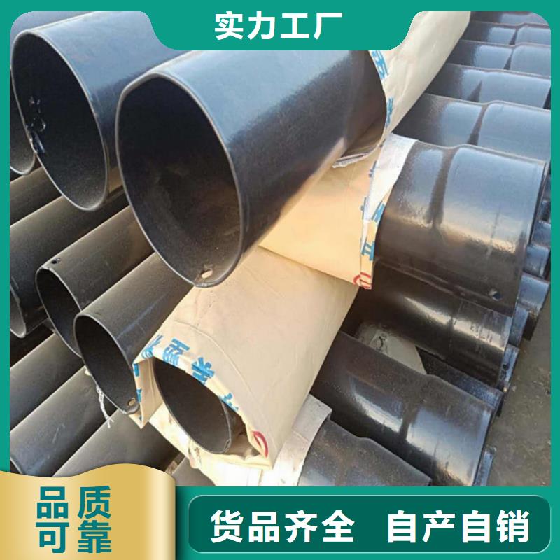 熱浸塑保護(hù)鋼制復(fù)合鋼管供貨及時(shí)