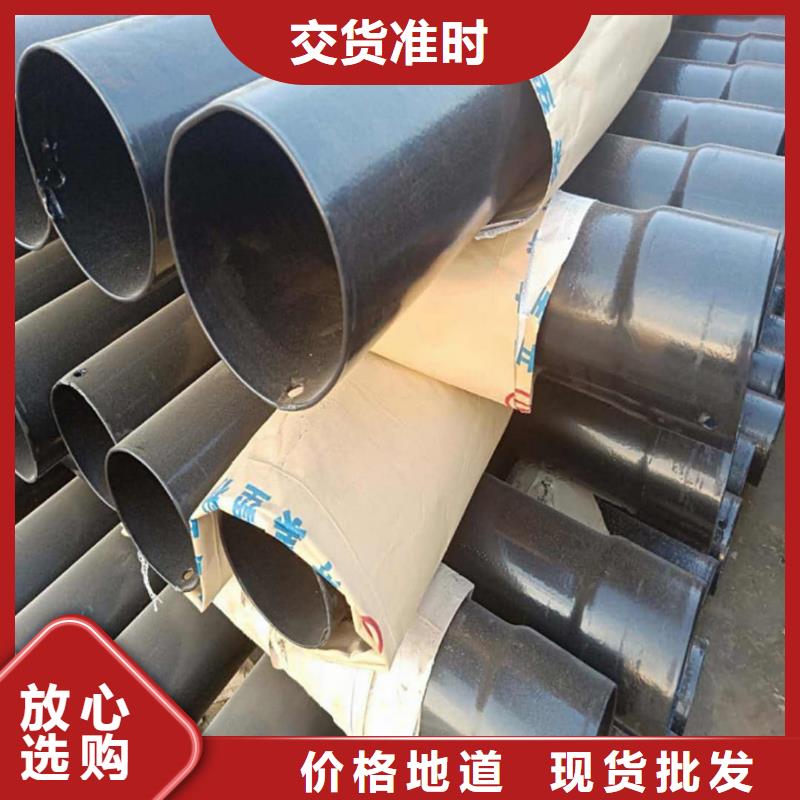 熱浸塑保護鋼制復合鋼管【熱鍍鋅鋼管廠家】實體廠家大量現(xiàn)貨