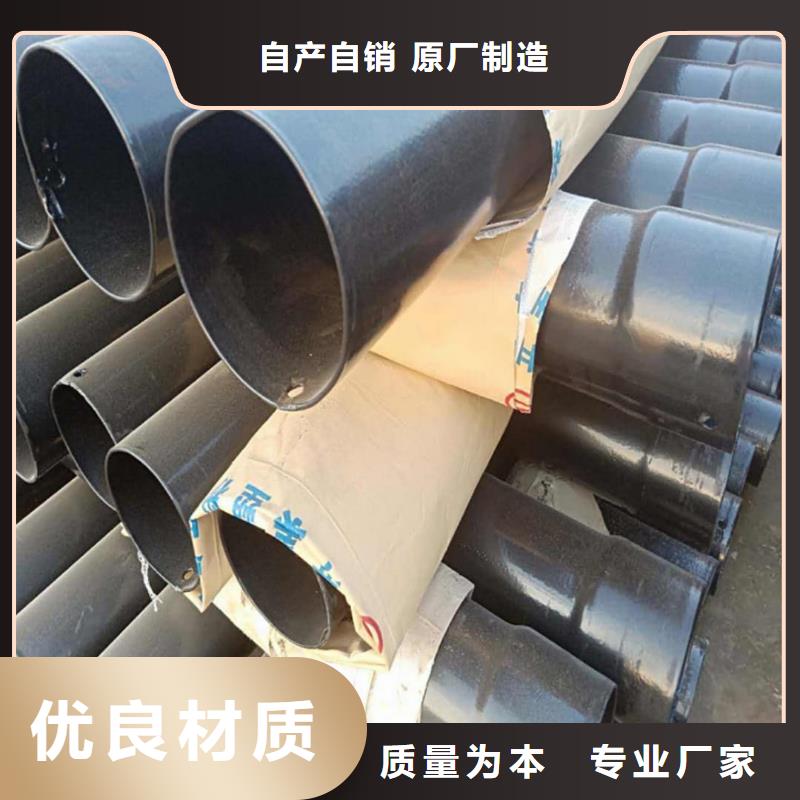 熱浸塑保護(hù)鋼制復(fù)合鋼管優(yōu)選廠商