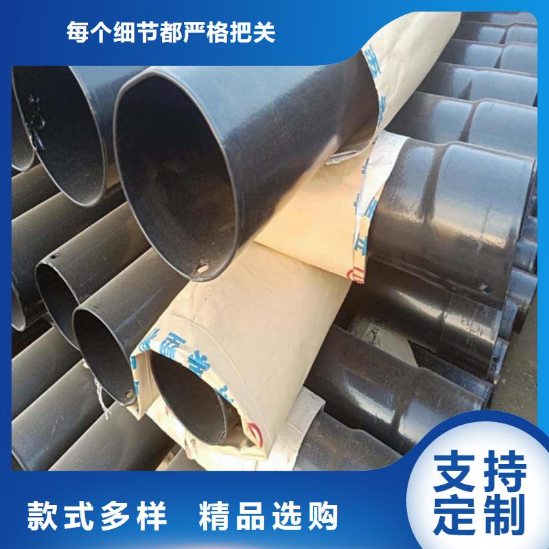 熱浸塑保護(hù)鋼制復(fù)合鋼管全品類現(xiàn)貨