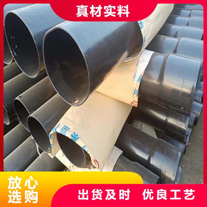 热浸塑保护钢制复合钢管厂家大量现货
