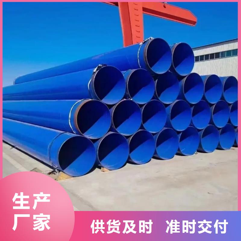 熱浸塑保護(hù)鋼制復(fù)合鋼管,襯塑復(fù)合管廠家您想要的我們都有