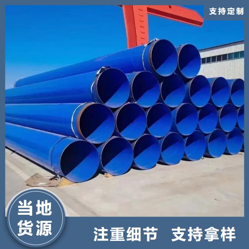  热浸塑保护钢制复合钢管优选货源
