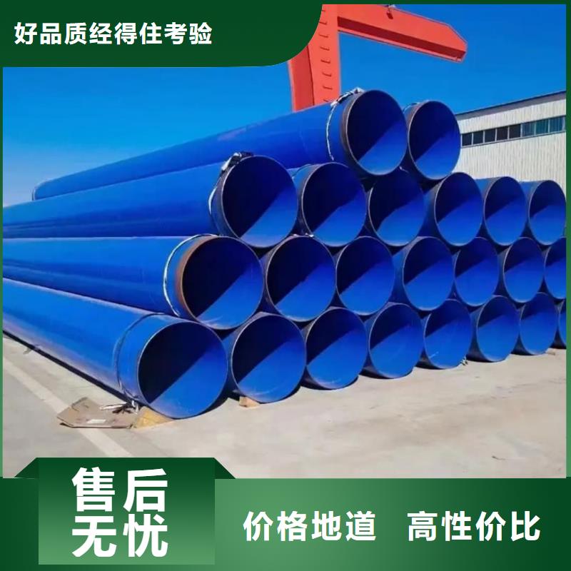 熱浸塑保護(hù)鋼制復(fù)合鋼管環(huán)氧樹脂粉末EP內(nèi)外涂塑鋼管廠家精工打造