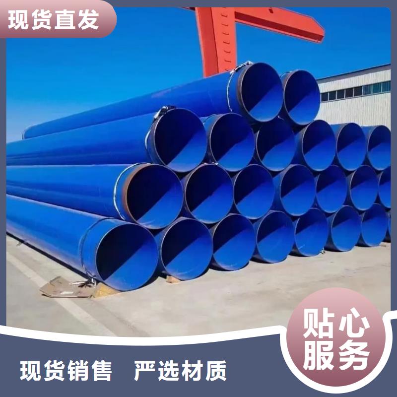 熱浸塑保護(hù)鋼制復(fù)合鋼管?chē)?yán)格把控質(zhì)量
