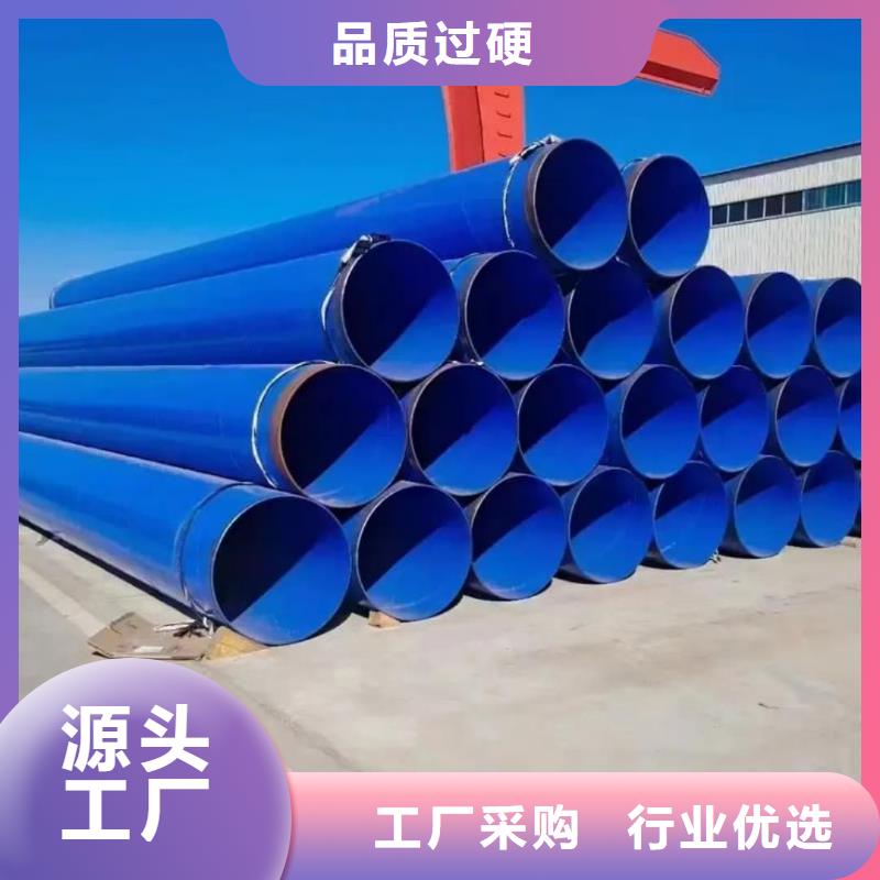  熱浸塑保護(hù)鋼制復(fù)合鋼管細(xì)節(jié)決定成敗