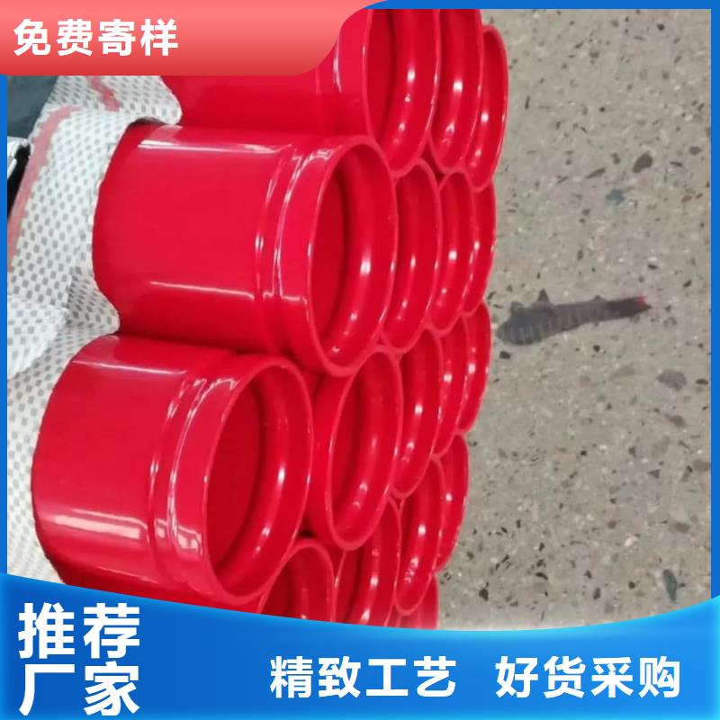 熱浸塑保護(hù)鋼制復(fù)合鋼管防腐鋼管廠家廠家批發(fā)價(jià)