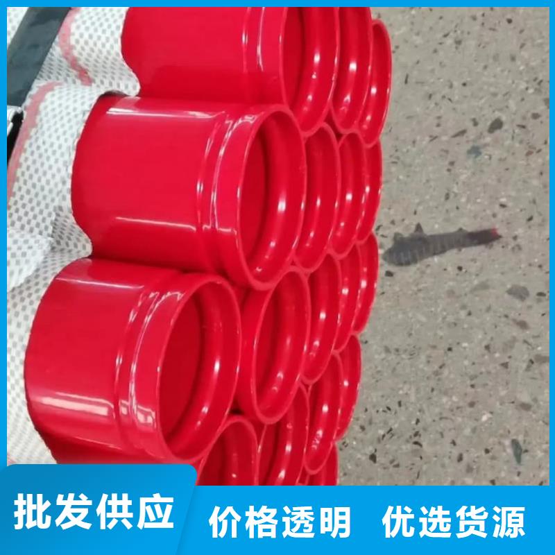 熱浸塑保護鋼制復合鋼管好貨有保障
