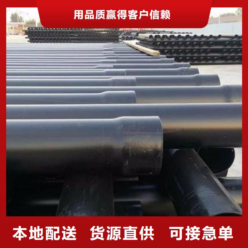 熱浸塑保護(hù)鋼制復(fù)合鋼管庫(kù)存充足