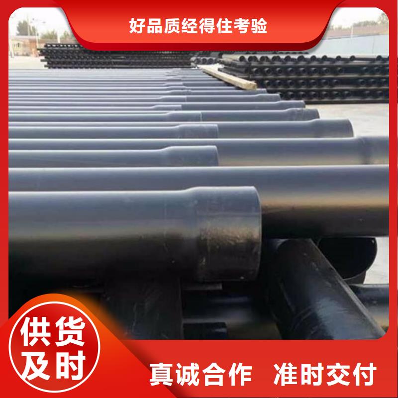 【热浸塑保护钢制复合钢管】钢塑复合管打造行业品质
