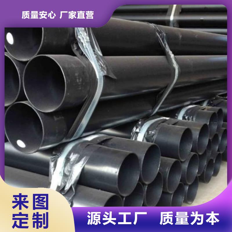 熱浸塑保護(hù)鋼制復(fù)合鋼管我們更專業(yè)