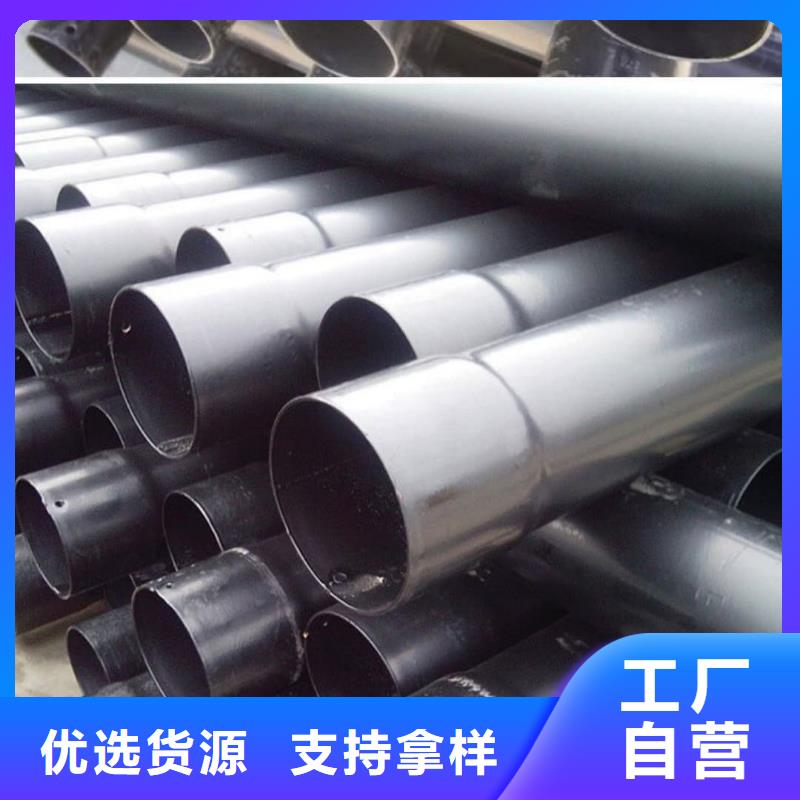 【熱浸塑保護(hù)鋼制復(fù)合鋼管熱鍍鋅鋼管優(yōu)質(zhì)材料廠家直銷】