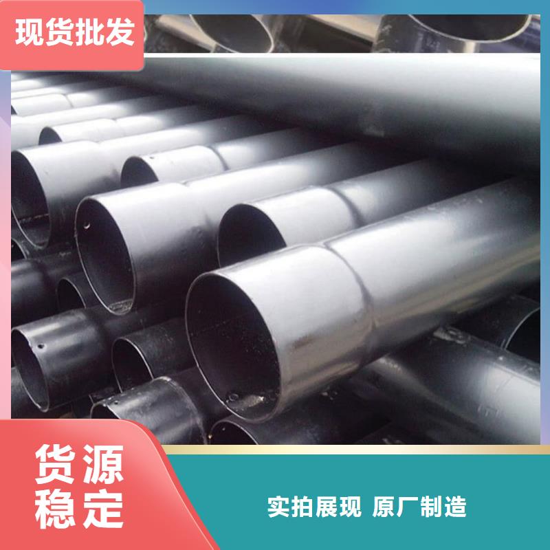 熱浸塑保護鋼制復合鋼管優(yōu)質(zhì)材料廠家直銷