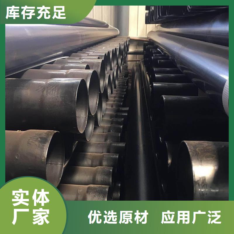  熱浸塑保護(hù)鋼制復(fù)合鋼管匠心打造