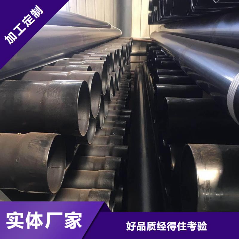 熱浸塑保護(hù)鋼制復(fù)合鋼管,【環(huán)氧樹脂涂塑管】實(shí)體誠(chéng)信經(jīng)營(yíng)