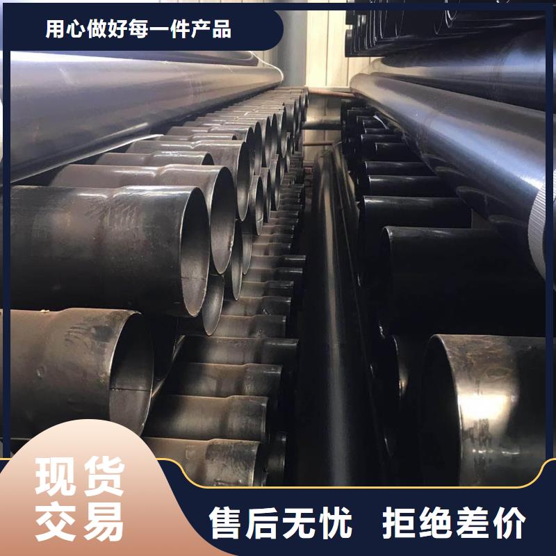 熱浸塑保護鋼制復合鋼管品質(zhì)商家
