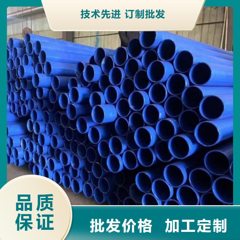  熱浸塑保護(hù)鋼制復(fù)合鋼管廠家自營(yíng)