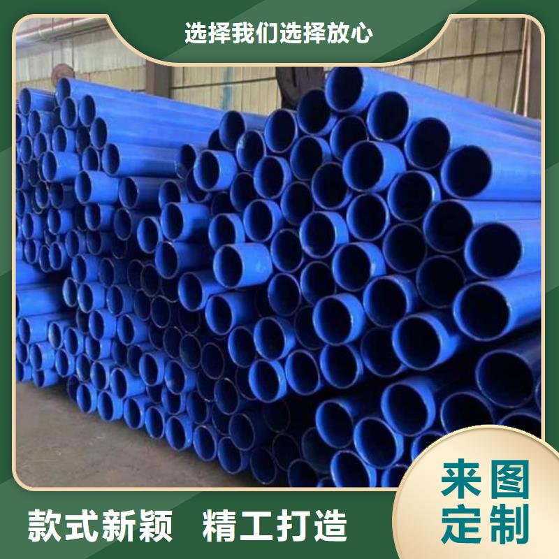 熱浸塑保護(hù)鋼制復(fù)合鋼管按需定制真材實(shí)料