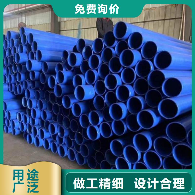 热浸塑保护钢钢管大厂家买的安心