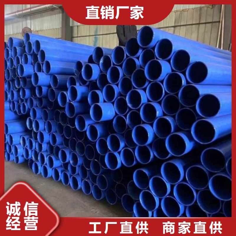 规格全的热浸塑保护钢制复合管供应商